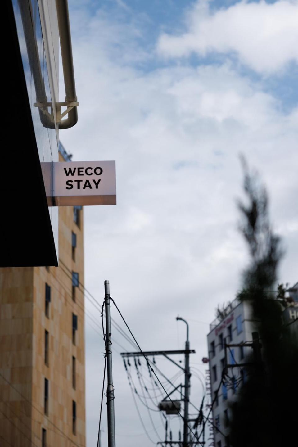 Wecostay Insadong 首爾 外观 照片