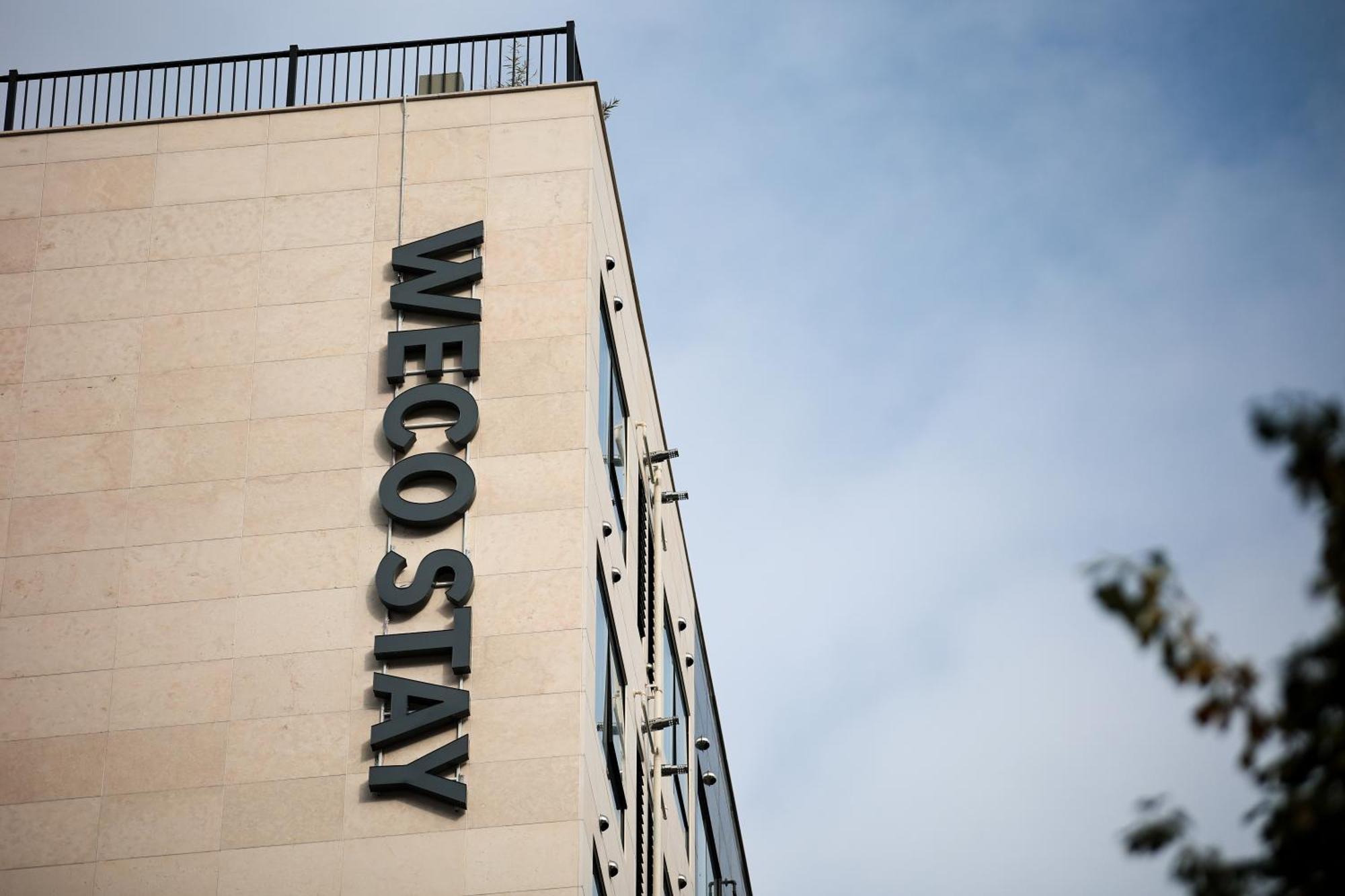 Wecostay Insadong 首爾 外观 照片