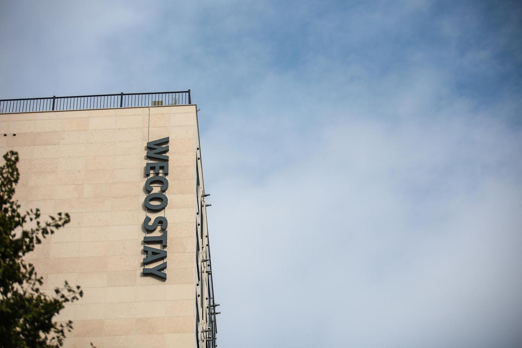 Wecostay Insadong 首爾 外观 照片